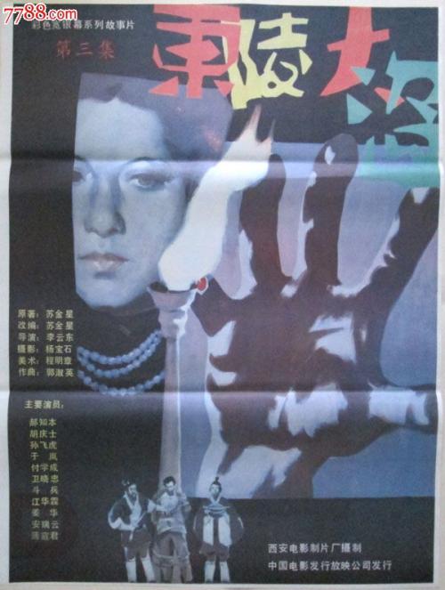 安东尼奥·内夫里哈大学degree certificate